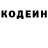Кодеин напиток Lean (лин) Manuel M61