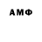 Кетамин ketamine Ayesha Amjad