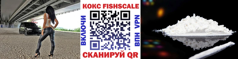 купить наркотики сайты  Солигалич  Cocaine Эквадор 