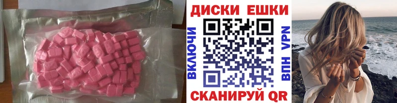 где можно купить   Солигалич  Ecstasy louis Vuitton 