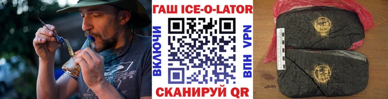 даркнет сайт  Солигалич  ГАШ хэш 