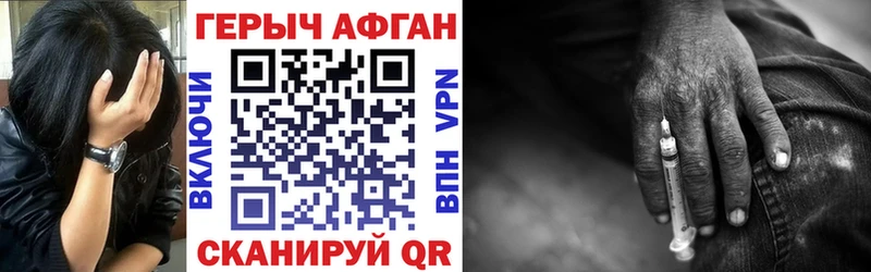Героин герыч  купить закладку  Солигалич 