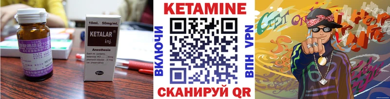 МЕГА ссылки  сколько стоит  Солигалич  Кетамин ketamine 