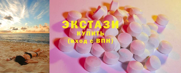 эйфоретик Баксан