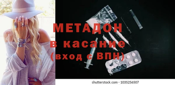 эйфоретик Баксан