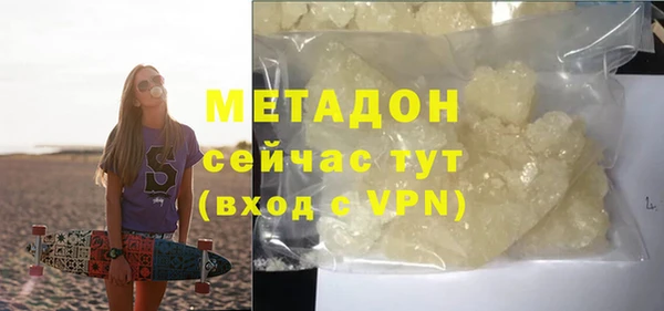 марихуана Балахна