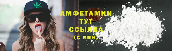 эйфоретик Баксан
