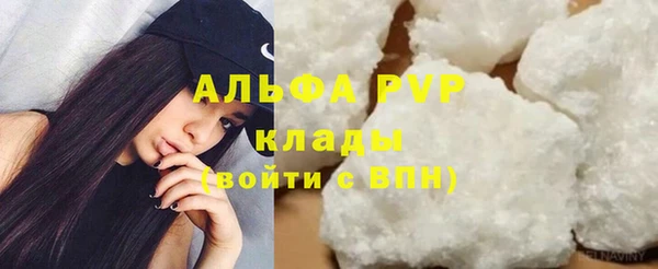 марихуана Балахна