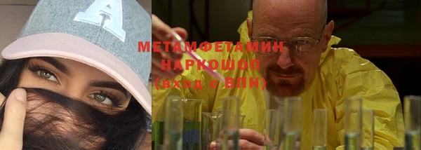 эйфоретик Баксан