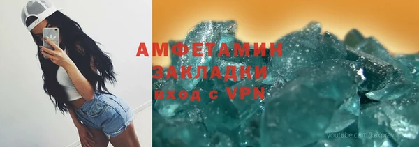метадон Белоозёрский