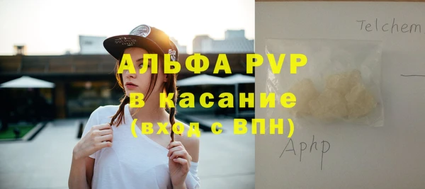 эйфоретик Баксан
