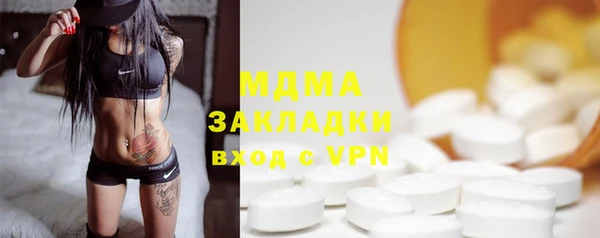 эйфоретик Баксан