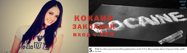 эйфоретик Баксан
