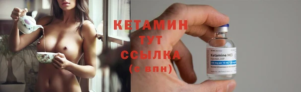 марихуана Балахна