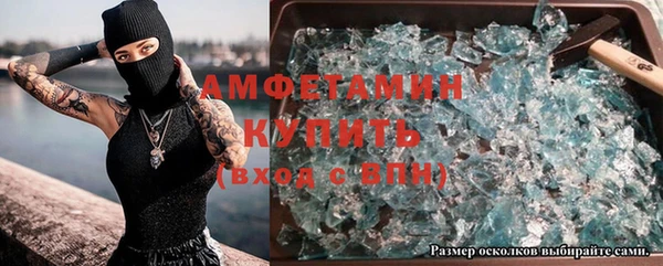 марихуана Балахна