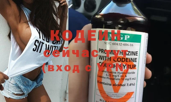 марихуана Балахна