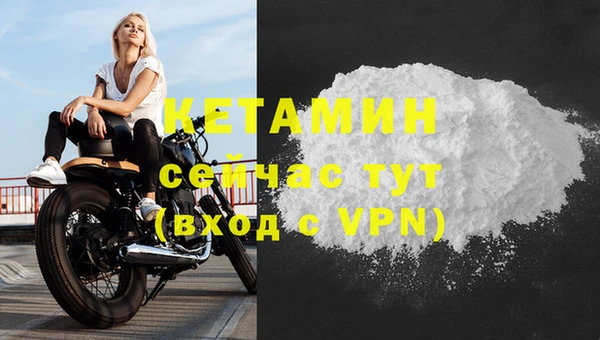 2c-b Покров