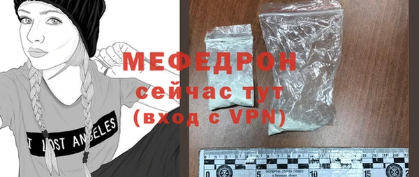 крисы Балабаново