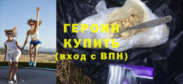 эйфоретик Баксан