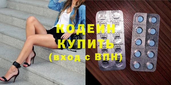 эйфоретик Баксан