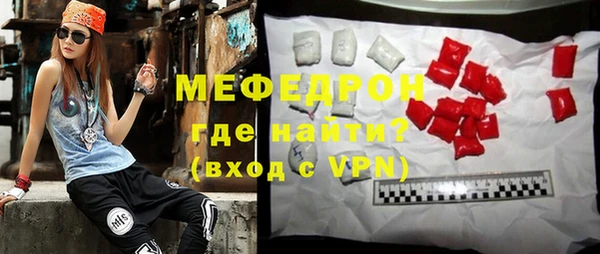 трава Беломорск