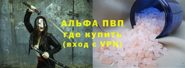 эйфоретик Баксан