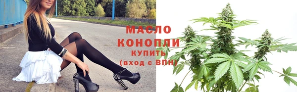 марихуана Балахна