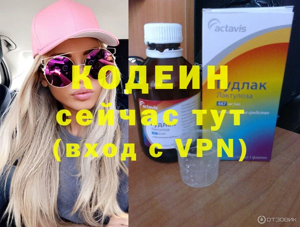 эйфоретик Баксан