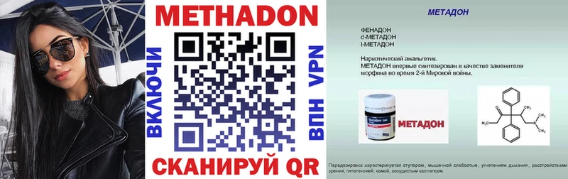 Метадон белоснежный  сколько стоит  Солигалич 