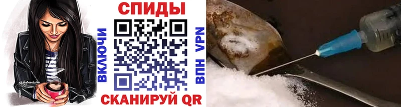Метамфетамин винт  Солигалич 