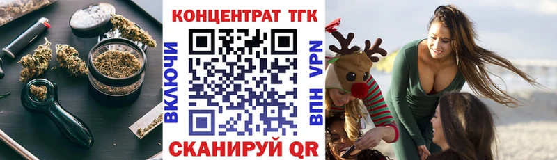 ТГК жижа  Солигалич 