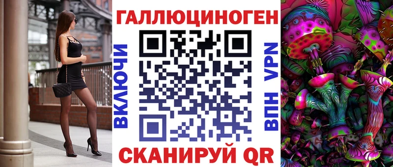 Галлюциногенные грибы MAGIC MUSHROOMS Солигалич