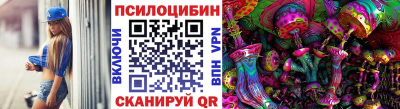 сайты даркнета какой сайт  как найти наркотики  Солигалич  Псилоцибиновые грибы Cubensis 